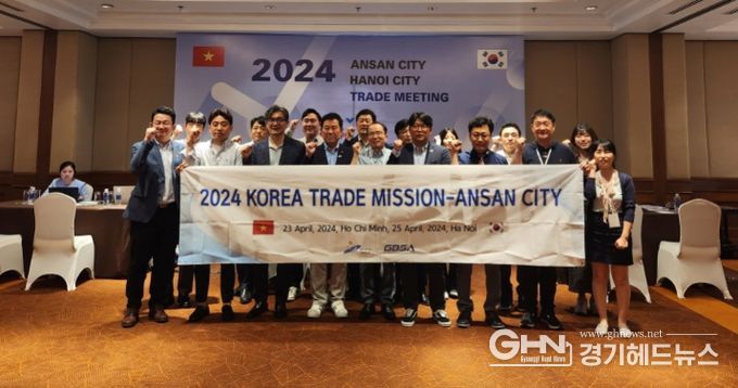 안산시는 지난달 22일부터 27일까지 베트남(호치민, 하노이)에 관내 중소기업으로 구성된 시장개척단을 파견해 총 2천152만 달러의 수출 상담 성과를 거뒀다.