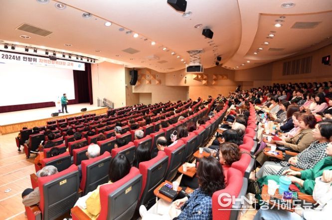 시흥시 2024년 지역민방위대장 교육, 재난 대응 역량 강화