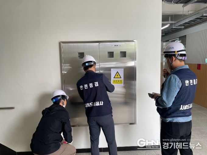 2024년 상반기 자체 전기설비 안전점검 실시