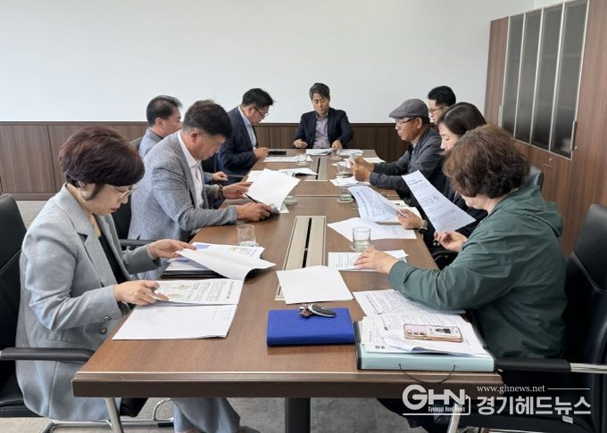 유천상수원보호구역 해제 위한 대책회의