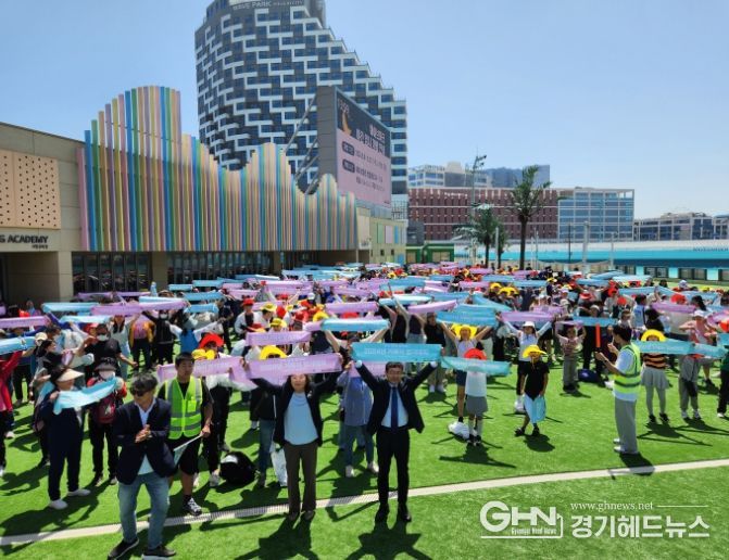 시흥시, 느릿느릿 걷더라도 함께 가요! 장애인ㆍ비장애인 함께하는 '거북이 걷기대회'