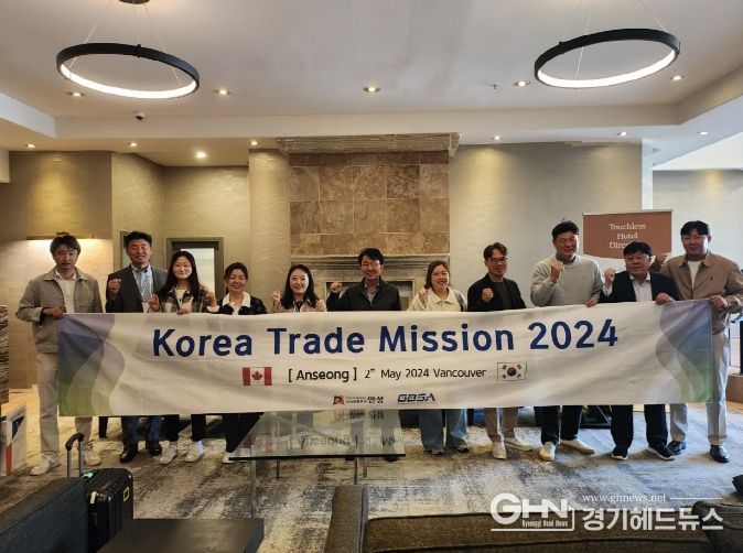 안성시, 북미 新시장 개척을 위한 캐나다 현지 파견