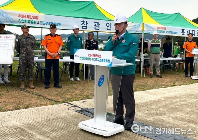 용인특례시는 여름철 집중호우를 대비해 시청 재난안전상황실과 처인구 이동읍 이동저수지에서 ‘재난 대응 안전한국훈련’을 실시했다. * 사진은 황준기 제2부시장이 훈련 참자가들에게 인사말을 하는 모습.