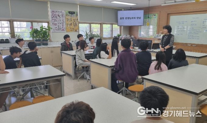 학생자치회 - 학교장 간담회