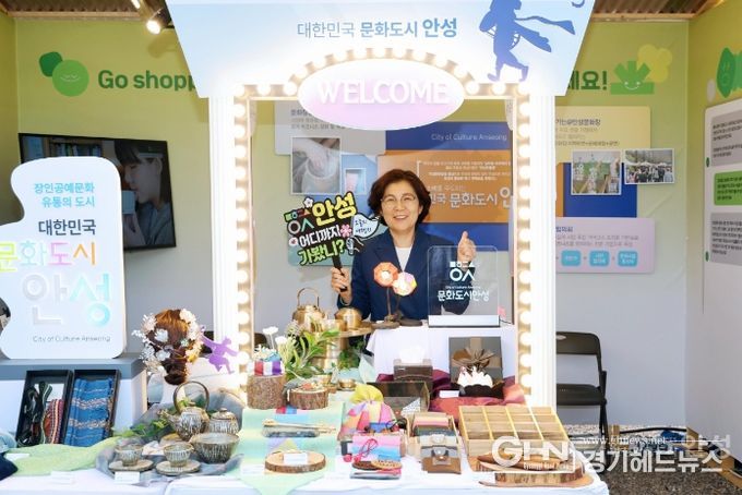 대한민국 문화도시 박람회 안성시 부스