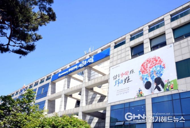 시흥시청