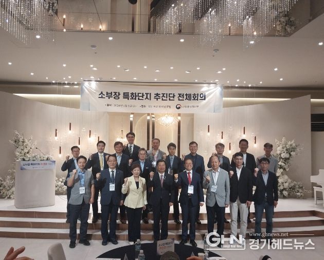 안성 소부장 특화단지 육성․지원 본격화
