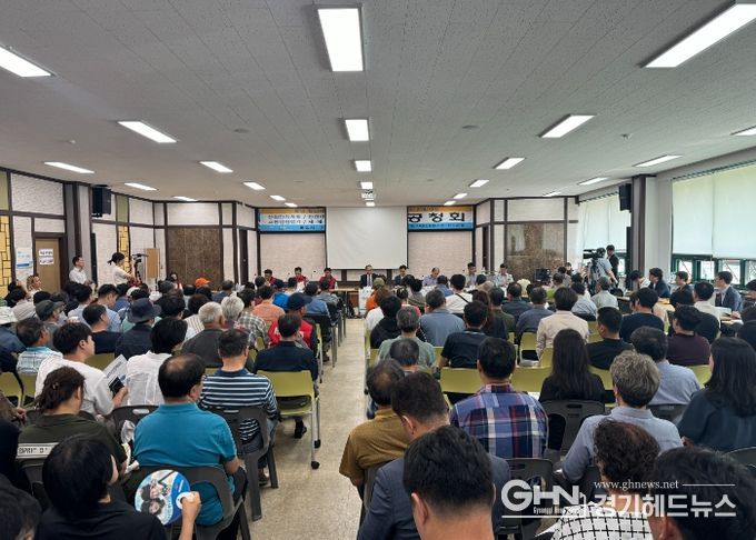 지난11일 용인특례시 이동읍행정복지센터 대회의실에서 열린 '이동·남사 첨단시스템반도체 클러스터 국가산업단지' 합동공청회