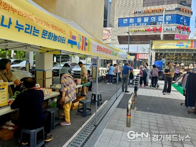 시흥시 장곡동, 누구나 누리는 문화놀이터 ‘누리터’...주민들로‘북적’