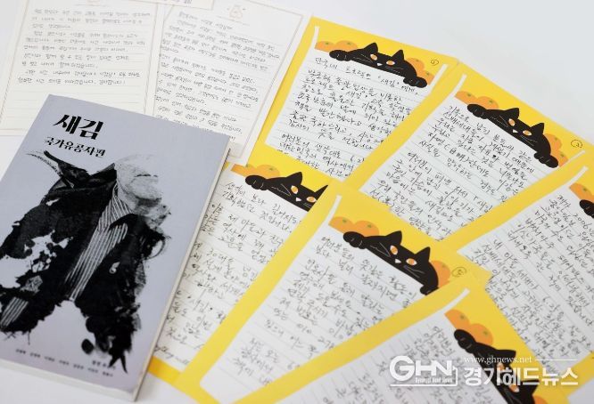 이상일 시장이 단국대학교 학생들로 구성된 사회공헌 프로젝트 '새김'의 책과 편지를 받고 직접 쓴 편지로 답장했다