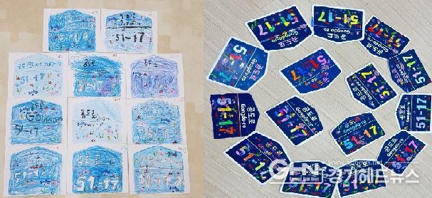 안성시, 건물번호판 만들기 체험 등 참여형 도로명주소 교육