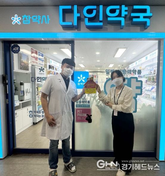 시흥시 월곶동 내 약국 2곳, 미용실 1곳...'치매안심 가맹점' 신규 지정