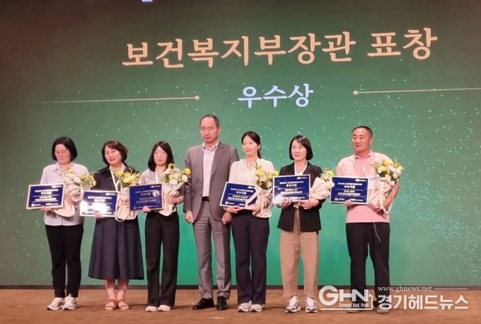 시흥시, 2024년 건강생활지원센터 우수기관 선정