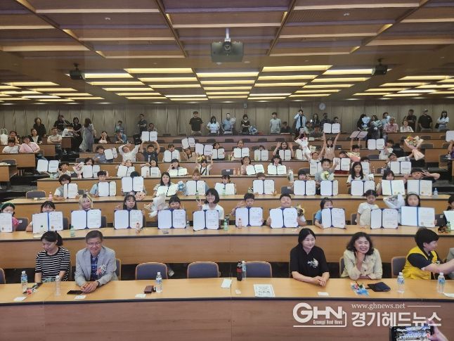 시흥시 '제2회 경기도 지구의 날 기념 환경 지키기 그림대회' 시상