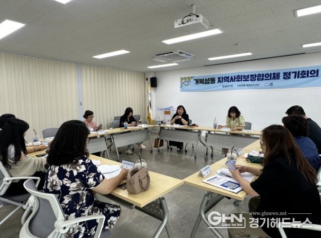 시흥시 거북섬동 지역사회보장협의체 5기 출범, 힘차게 도약