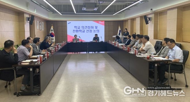 안산시-안산교육지원청-공립 일반고, 과학고 유치 간담회 개최
