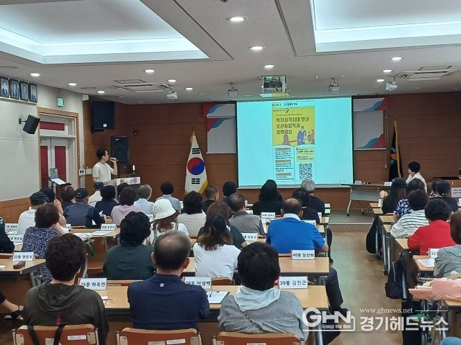 오산시 대원1동, 종이 없는 통장회의로 환경보호 앞장서