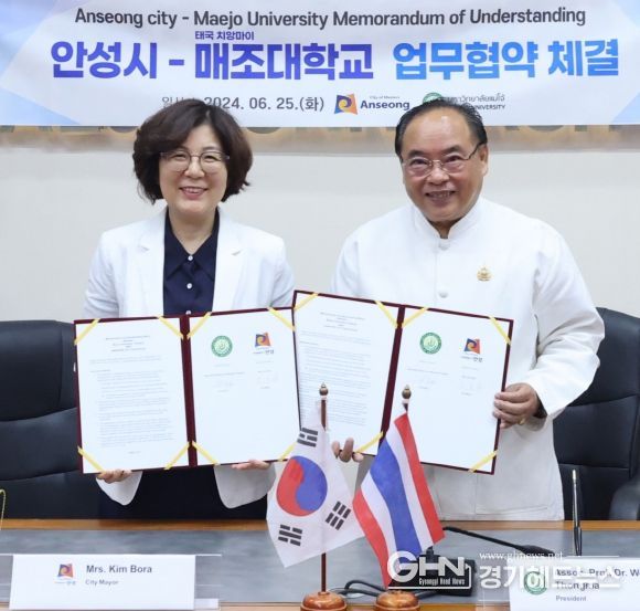 김보라 안성시장, '치앙마이 관광 세미나 in 매조대학교' 참석 ... 안성시 지속가능 관광 정책 사례 공유