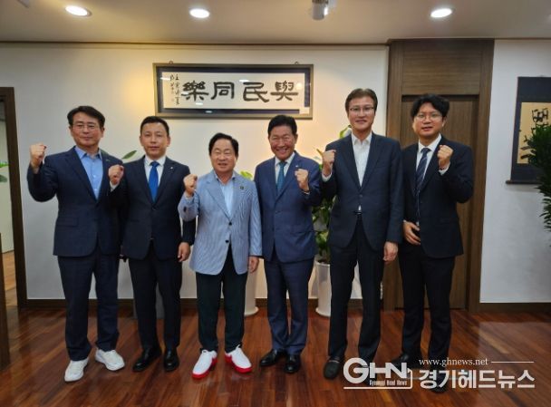남양주시, 세계한인무역협회와 간담회
