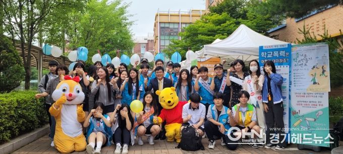 안성교육지원청, 비룡중학교와 함께하는 2024 즐거운 학교 만들기 행사 진행
