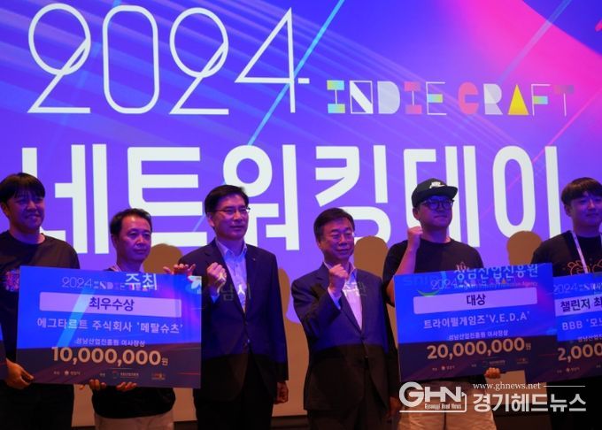 수상자 단체