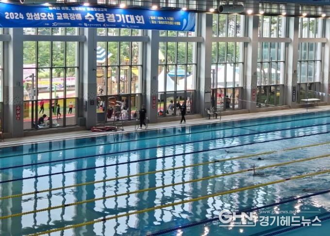 화성오산교육지원청, 2024 화성오산 교육장배 수영대회 개최
