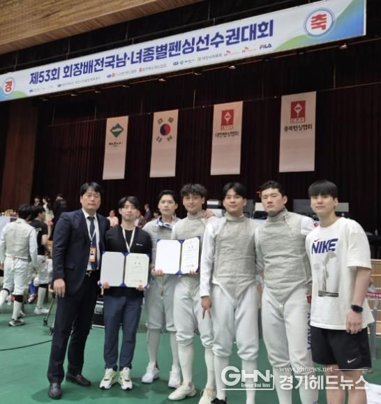 광주시청 펜싱팀, 제53회 회장배 전국 남녀 펜싱선수권대회 개인전 우승