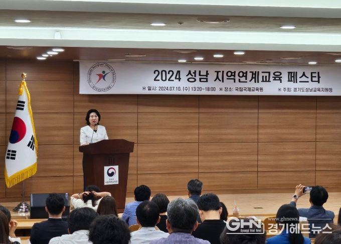 지역연계교육 페스타