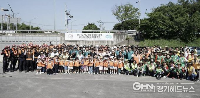 성남시, ‘2024년 상반기 재난대응 안전한국훈련’ 우수기관 선정