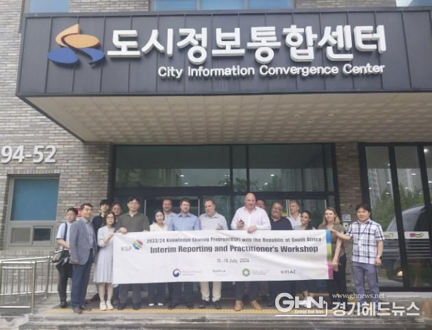 시흥시 스마트시티 우수사례, 해외 시찰단 견학 장소로 인기
