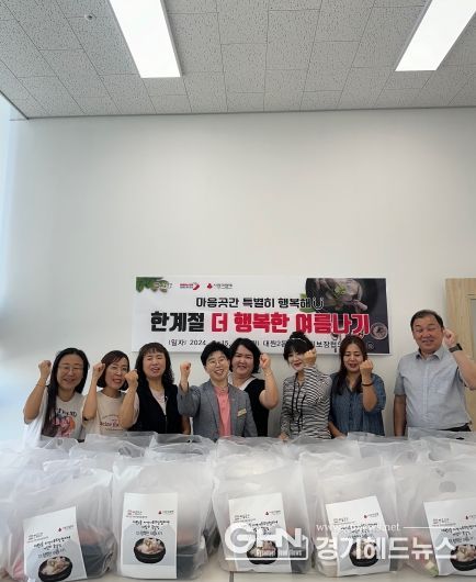 오산시 대원2동 지역사회보장협의체, ‘사랑의 복달임꾸러미’ 전달