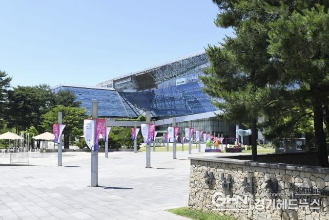 성남시청