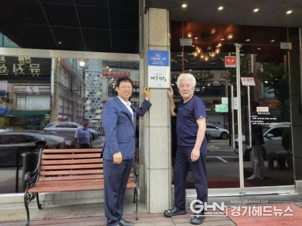시흥시 대표 혁신 사업, ‘소상공인 시흥 맞춤 명품 점포’ 올해 27곳 선정