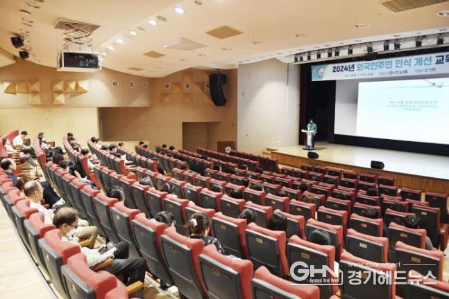 시흥시 공직자 대상, 외국인 주민 인식 개선 교육 '박차'