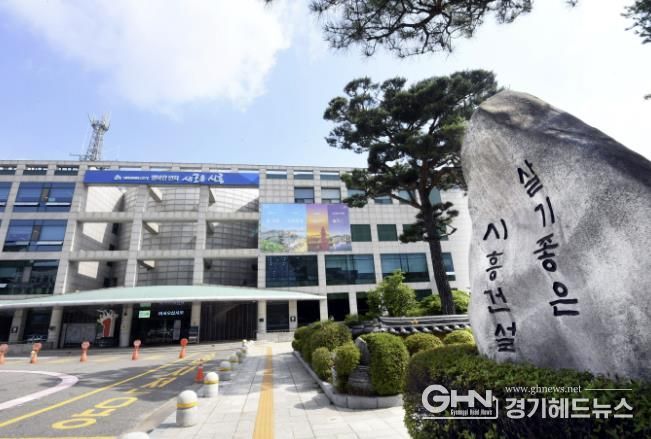 시흥시청