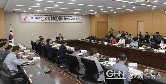성남시, 9~10월 道생활체육대축전 개·폐회식 주제 '새빛, 새꿈'