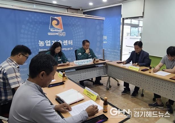 안성시, 아프리카돼지열병(ASF) 차단방역을 위한 협의회 개최