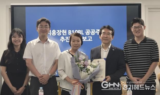 시흥도시공사, ‘행정정보 공동이용 활성화 유공’ 행정안전부 장관 표창