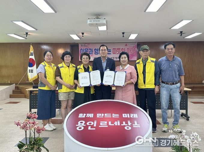 처인구 백암면 지역사회보장협의체는 마실공방과 업무협약을 맺었다