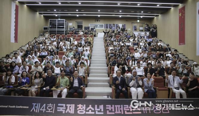 '디지털 역량 키우러 성남에 왔어요' 국외 5개국 청소년 성남 방문