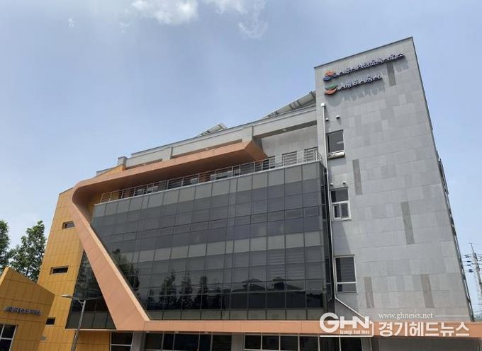 시흥도시공사
