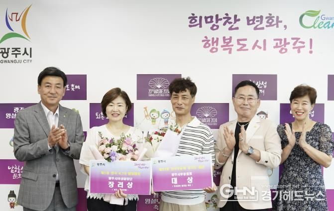 방세환 광주시장, 2024년 상반기 경연대회 수상 예술단체 격려