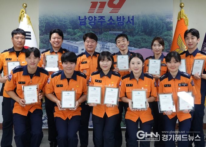 남양주소방서의 20명의 영웅, 2024년 상반기 중증환자 세이버 인증서 수여