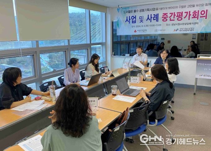 성남시청소년재단, 마음건강 고위기 청소년 조기 발굴과 예방사업 추진