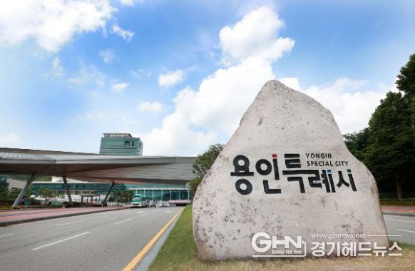 용인시청