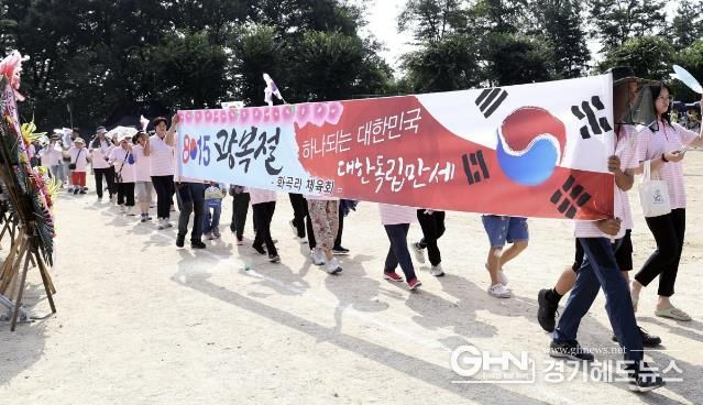 안성시 일죽면민 체육대회, 76년 전통 이어가며 화합과 자긍심 다져