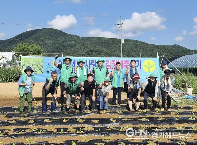 광주시 송정동 새마을지도자협의회‧부녀회, 사랑의 김장 배추 심기 개최