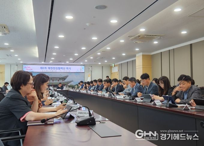 광주시, 재정점검협력단 운영 및 하반기 적기(신속)집행 상황점검