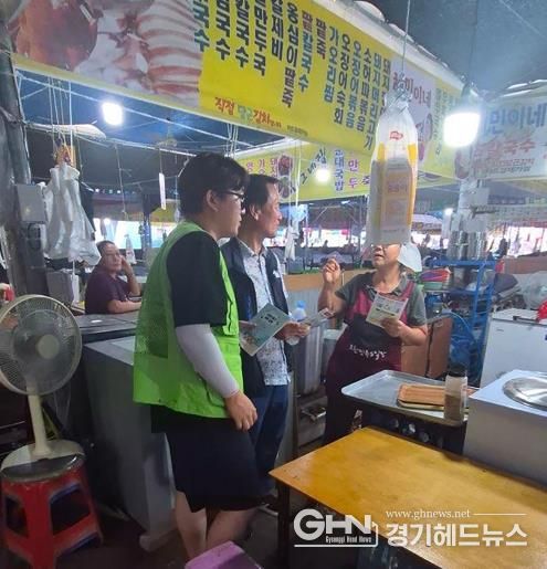 성남시 중원구청 공무원이 지난 8월 19일 모란민속5일장에서 상인에 쓰레기 분리배출에 관한 홍보 활동 중이다