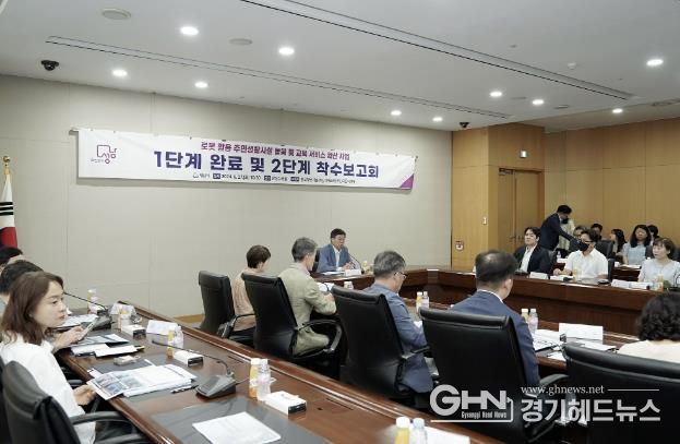 신상진 성남시장이 27일 시청 산성누리실에서 로봇 활용 주민생활시설 돌봄 및 교육 서비스 확산 사업 2단계 착수보고회에서 인사말을 하고 있다